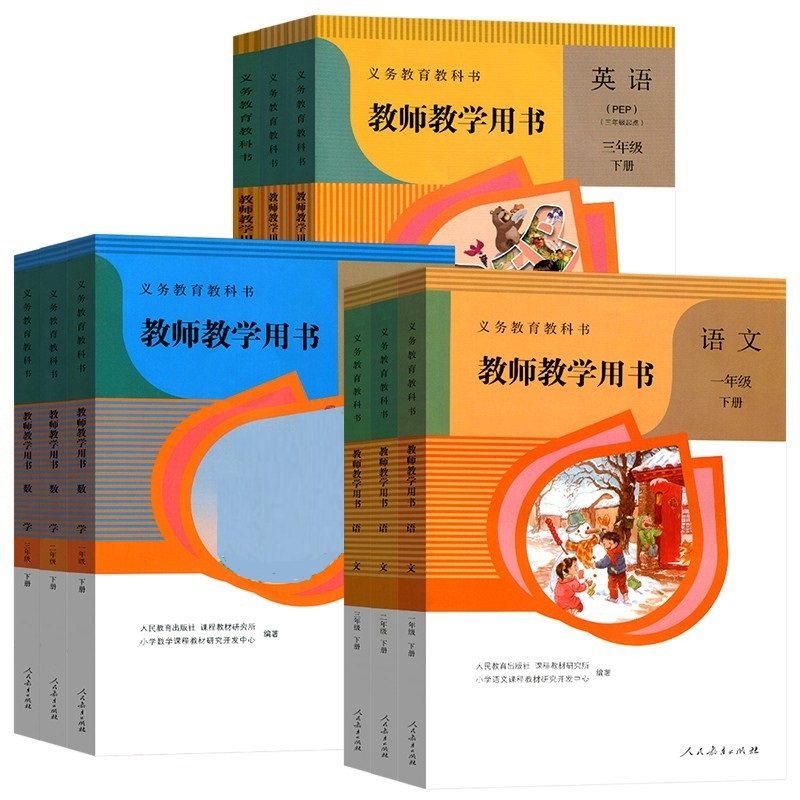 江苏小学语文课本-江苏小学语文课本促销价格、江苏小学语文课本品牌- 淘宝