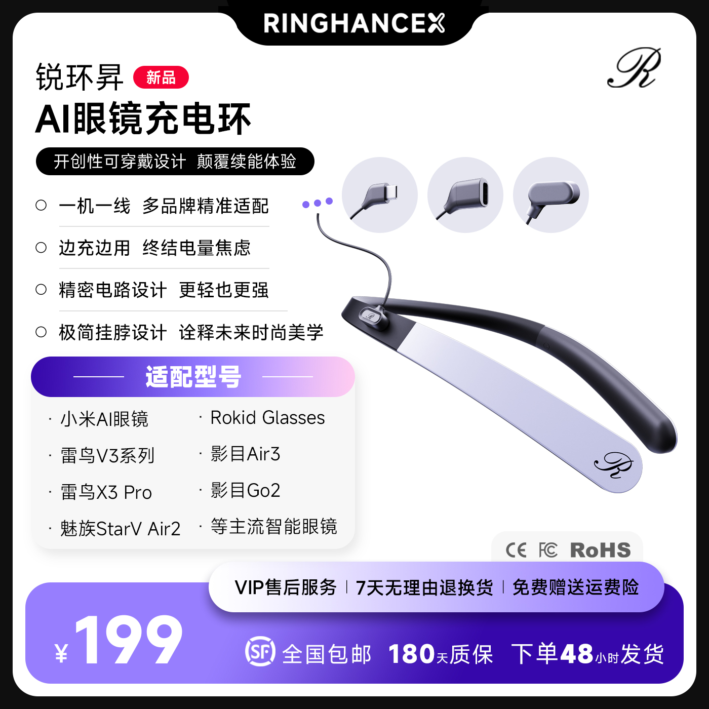 AI眼镜没电至于瘫?本枚90g挂脖环,居然能够以以让你的AI眼镜多活5小时。