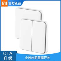Xiaomi Mijia Smart Switch Single Open Double Open Single Control Wall Switch Home Furnishing Smart Light Voice Control