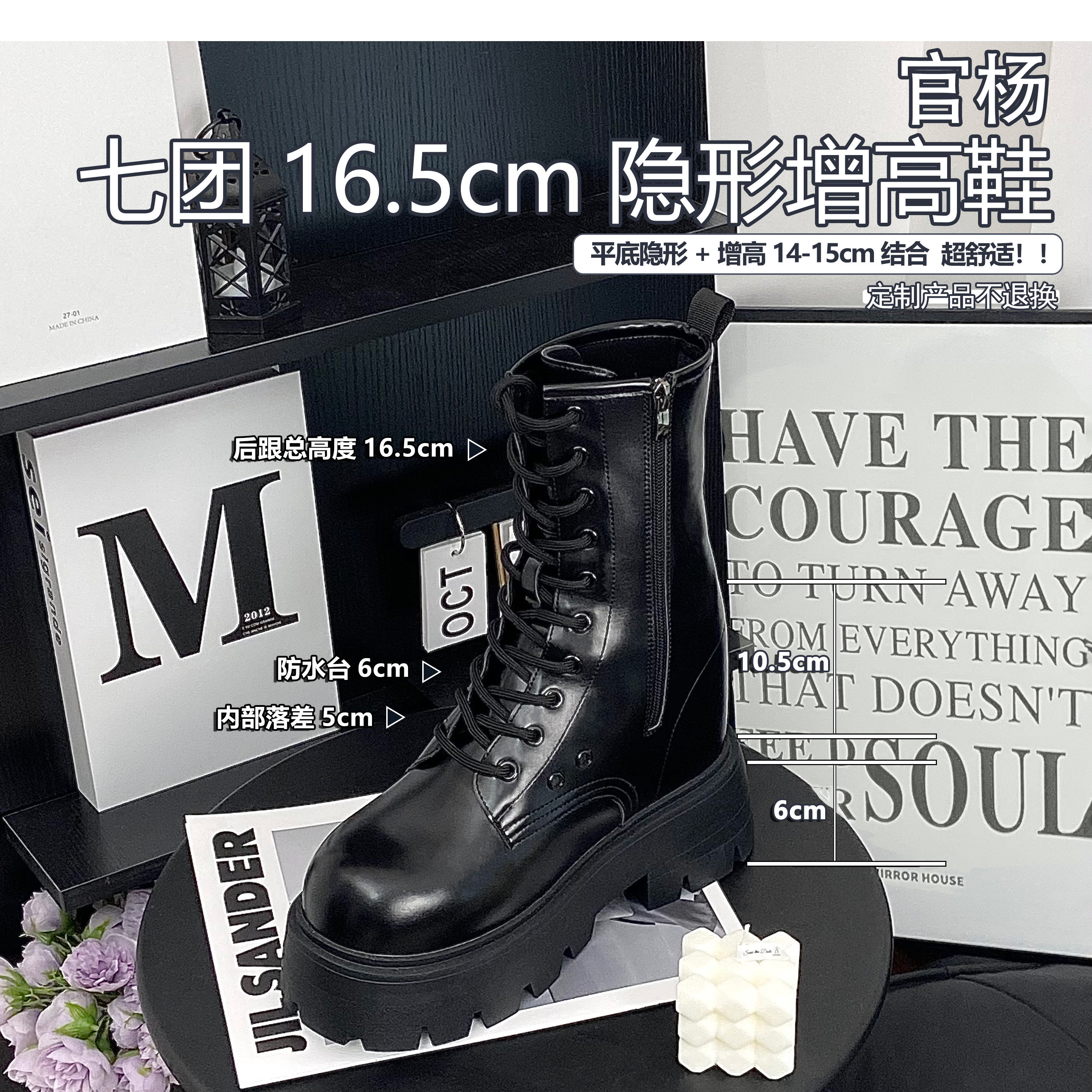 22cm增高鞋-22cm增高鞋促销价格、22cm增高鞋品牌- 淘宝