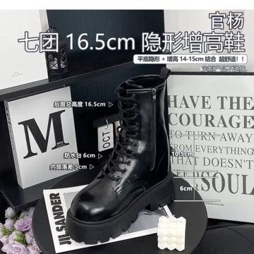 22cm增高鞋-22cm增高鞋促销价格、22cm增高鞋品牌- 淘宝