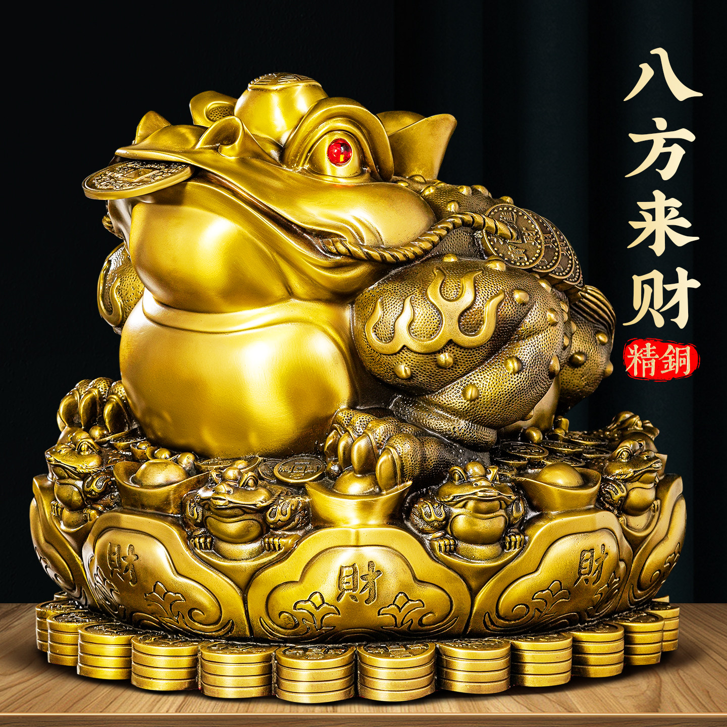 金蟾黄铜-金蟾黄铜促销价格、金蟾黄铜品牌- 淘宝