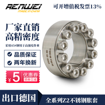 RW201 series Z2 stainless steel 304 316 expansion sleeve expansion sleeve expansion sleeve