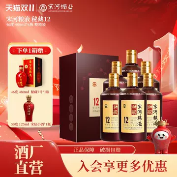 宋河粮液 皇冠特制 500ml 54%vol 宋河粮液酒价格报价行情- 京东