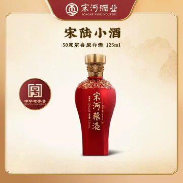 宋河粮液 皇冠特制 500ml 54%vol 宋河粮液特制平和50度价格多少钱一瓶-香烟网
