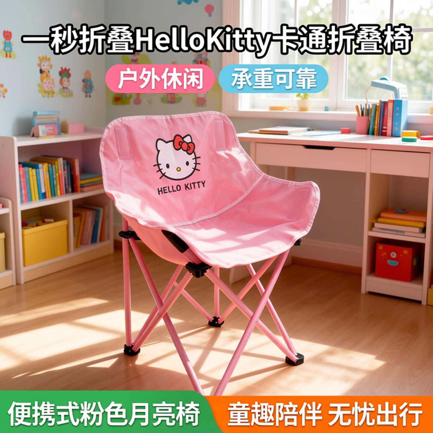 hellokitty椅子-hellokitty椅子促销价格、hellokitty椅子品牌- 淘宝