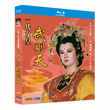 屏風　一代女皇 一代女皇武则天-一代女皇武则天促销价格、一代女皇武则天品牌- 淘宝