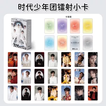 时代少年团 宋亚轩 小卡 宋亚轩应援小卡套装-宋亚轩应援小卡套装促销价格、宋亚轩应援小卡套装