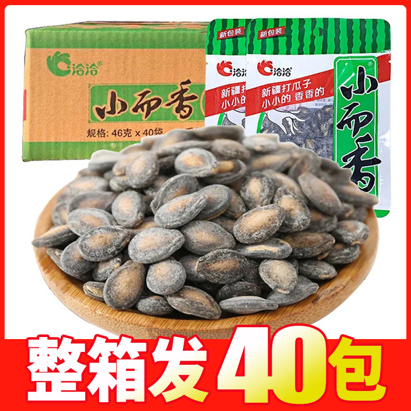 洽洽小而香西瓜子-洽洽小而香西瓜子促销价格、洽洽小而香西瓜子品牌- 淘宝