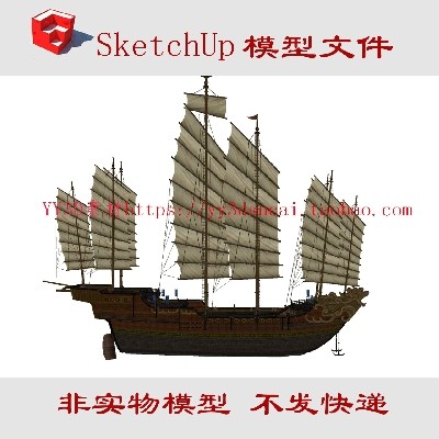 帆船模型大型-帆船模型大型促销价格、帆船模型大型品牌- 淘宝