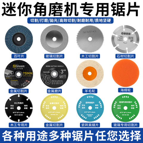 无火花切割片精选和无火花切割片品牌价格与图片-淘宝商品网