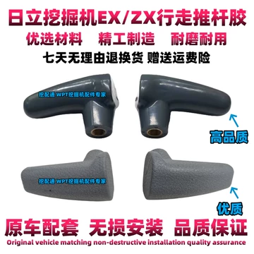 日立EX系列油门马达-日立EX系列油门马达促销价格、日立EX系列油门马达