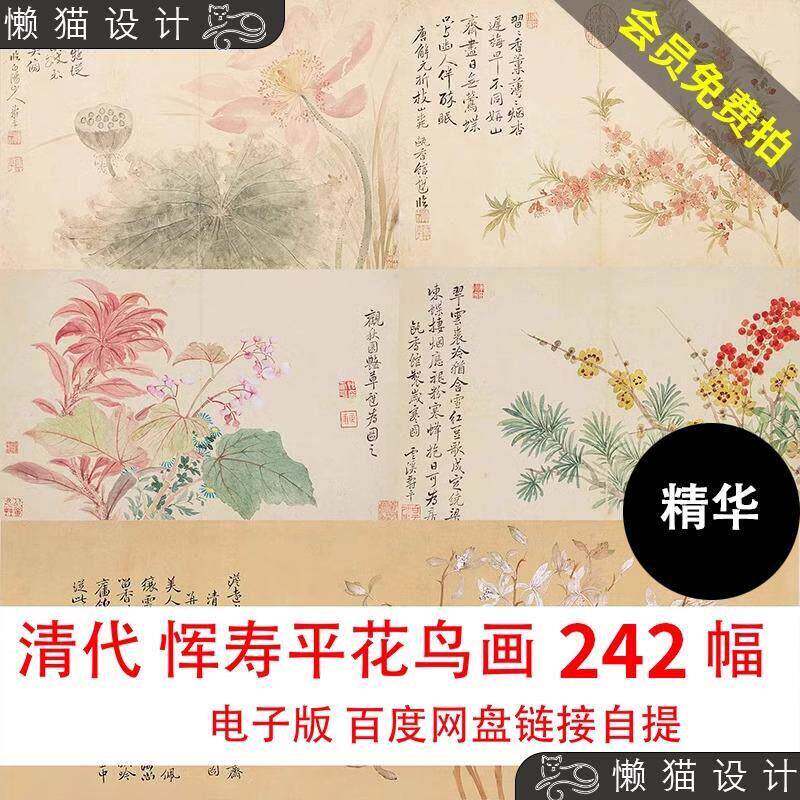 董寿平梅花国画素材-董寿平梅花国画素材促销价格、董寿平梅花国画素材