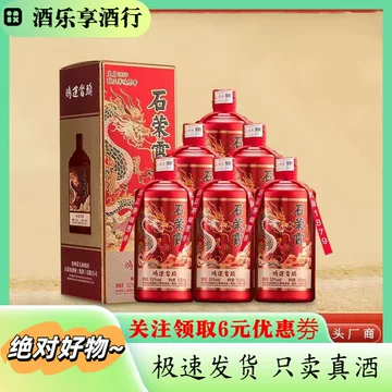 石荣霄-石荣霄促销价格、石荣霄品牌- 淘宝