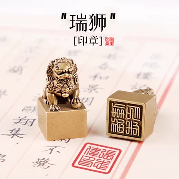 铜狮子印章-铜狮子印章促销价格、铜狮子印章品牌- 淘宝