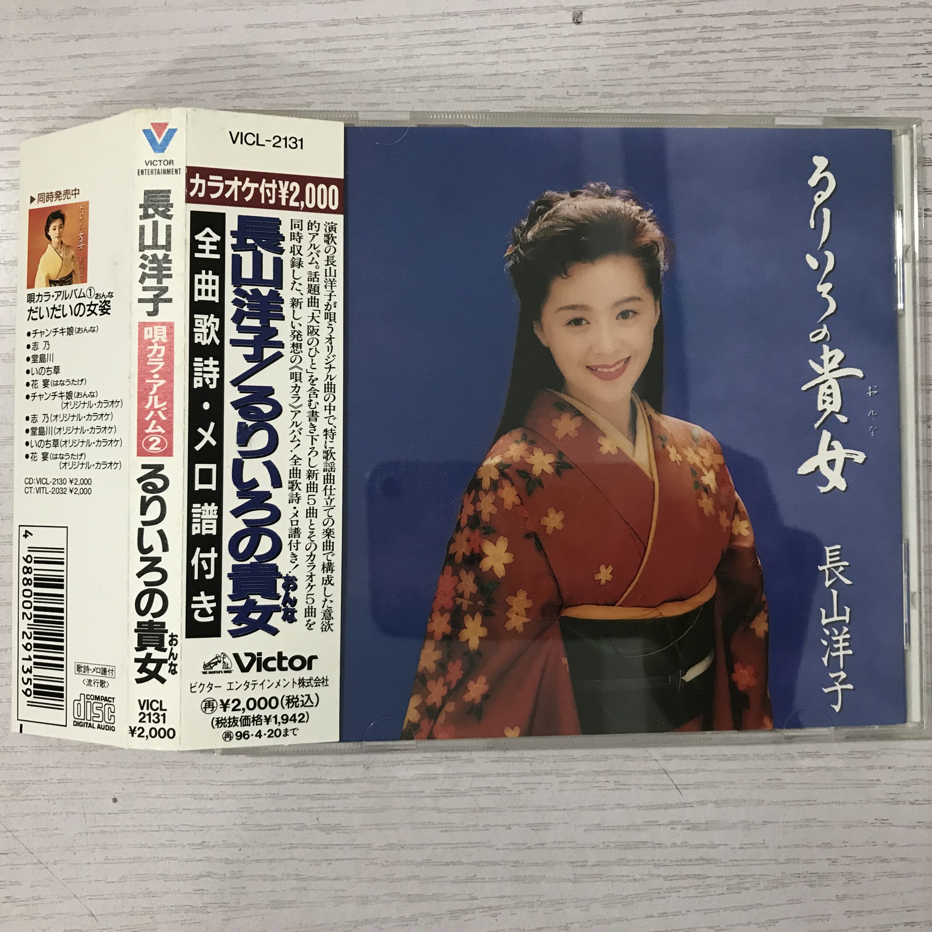 长山洋子-长山洋子促销价格、长山洋子品牌- 淘宝