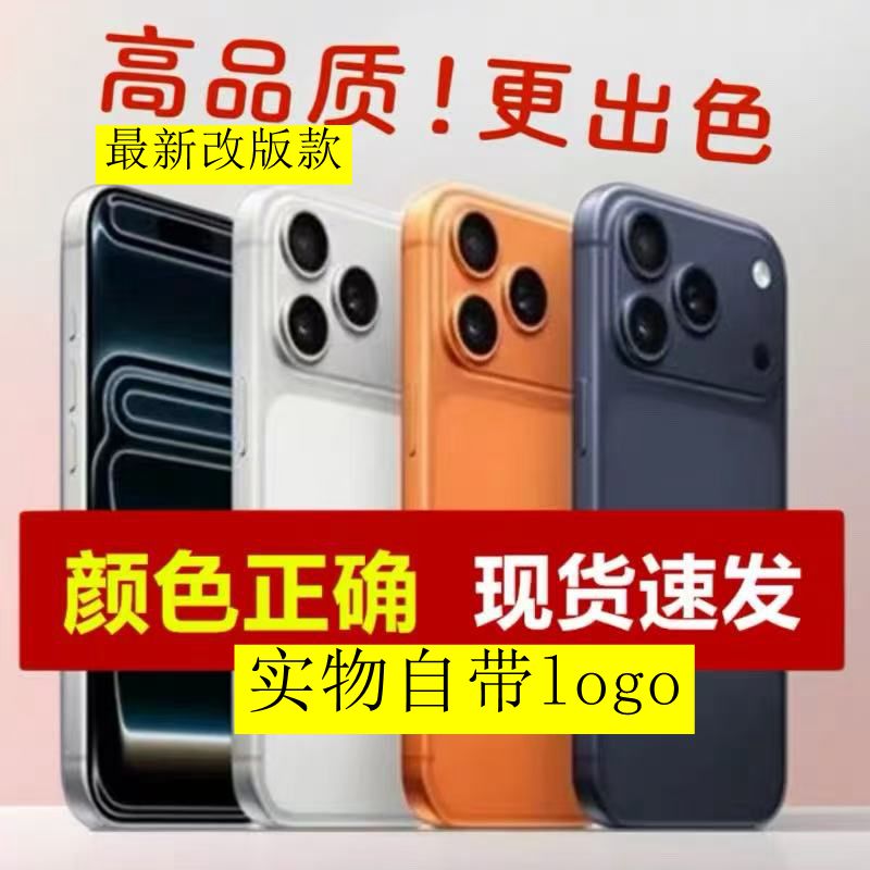 iPhone 17模型机真不真。25年新款Air/Pro Max仿真机模实测,设计师、摄影党都抢疯了