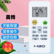 Applicable MBO Meibo air conditioning remote control Smart Star KF-26GW Y KF-36GW Y KFRd-36GW Y