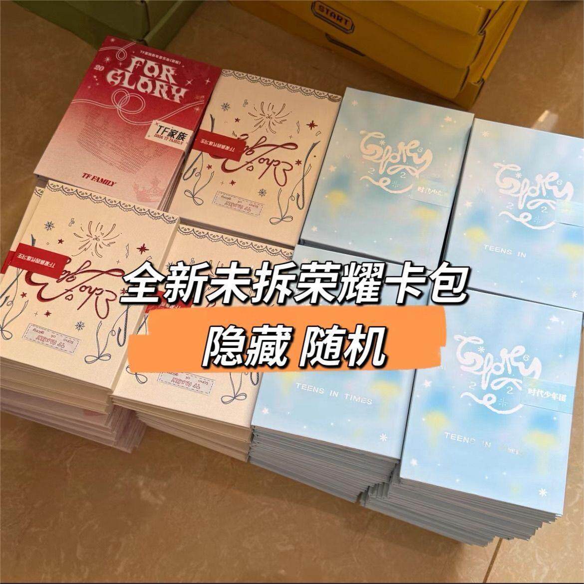 tf家族三代-tf家族三代促销价格、tf家族三代品牌- 淘宝