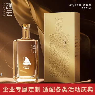 观云　白酒500ml 52% 观云酒-观云酒促销价格、观云酒品牌- 淘宝