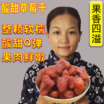 Xie Jie bakes dried strawberries in a kilo and packs whole pieces of crushed snowflake crisp fruit mixed with cake decoration special big bag soaked in water