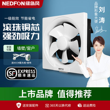 绿岛风工业换气扇-绿岛风工业换气扇促销价格、绿岛风工业换气扇品牌- 淘宝