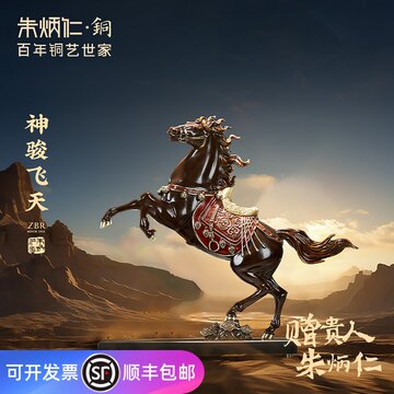 朱炳仁铜艺客厅摆件-朱炳仁铜艺客厅摆件促销价格、朱炳仁铜艺客厅摆件