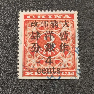 红印花邮票-红印花邮票促销价格、红印花邮票品牌- 淘宝