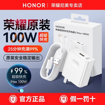 HONOR 200 Pro 本体 充電器付き HONOR 200 Pro 本体 充電器付き HONOR