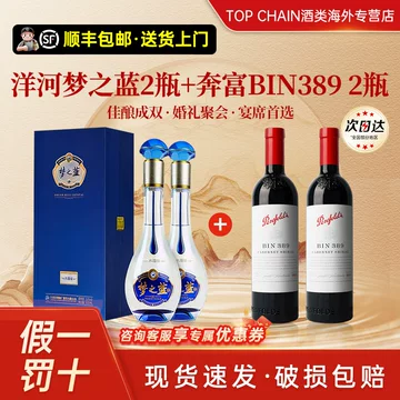 梦之蓝m6-梦之蓝m6促销价格、梦之蓝m6品牌- 淘宝