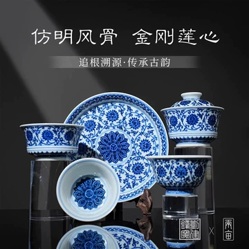 刘建锋窑青花盖碗-刘建锋窑青花盖碗促销价格、刘建锋窑青花盖碗品牌- 淘宝