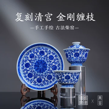 刘建锋窑青花盖碗-刘建锋窑青花盖碗促销价格、刘建锋窑青花盖碗品牌- 淘宝