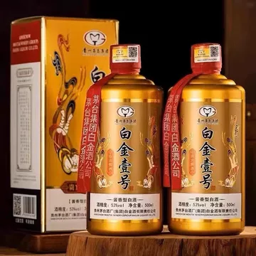 専用AB)貴州茅台集団2018年制 白金迎賓酒52% 500ml*4本濃香型白酒 AB)貴州茅台集団2018年制 白金迎賓酒52% 500ml*4本濃