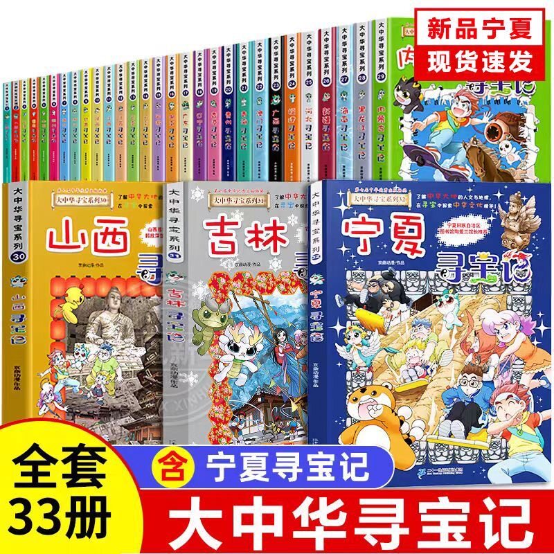 香港漫画-香港漫画促销价格、香港漫画品牌- 淘宝