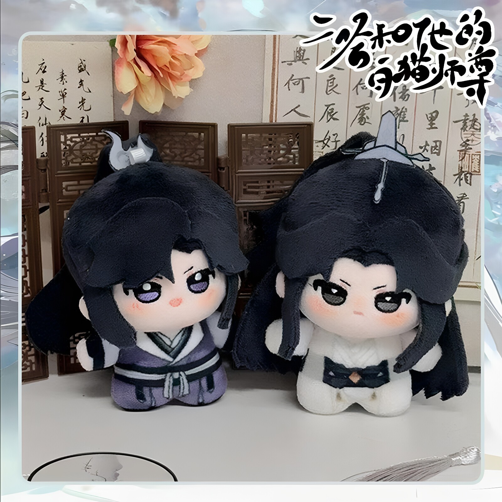 二哈和他的白猫师尊全套-二哈和他的白猫师尊全套促销价格、二哈和他的