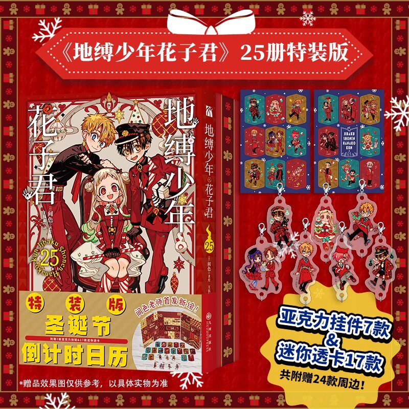 O1CN01Pk41Ql2Id7gdNxo1F_!!