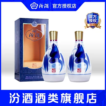汾酒青花26白酒-汾酒青花26白酒促销价格、汾酒青花26白酒品牌- 淘宝