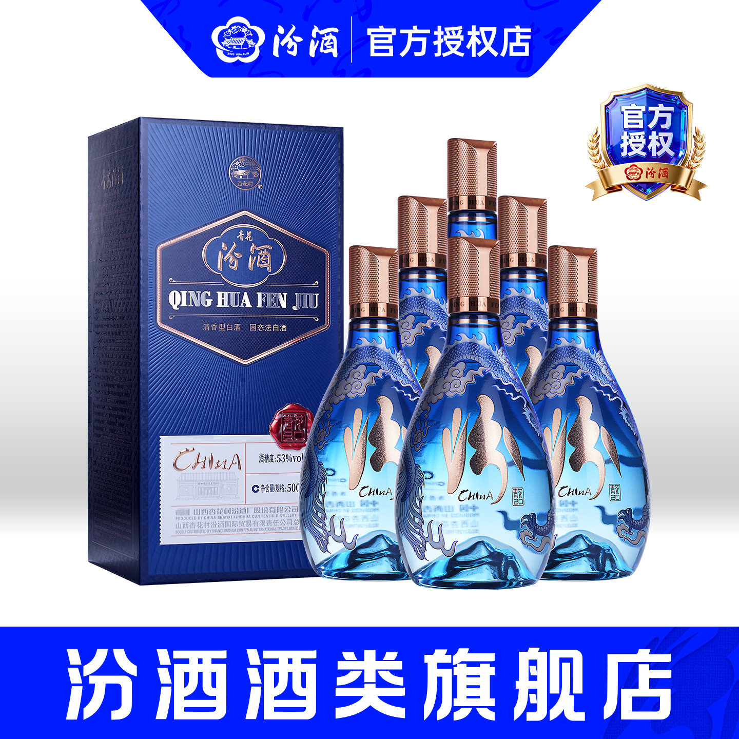 青花20国际版白酒-青花20国际版白酒促销价格、青花20国际版白酒品牌- 淘宝