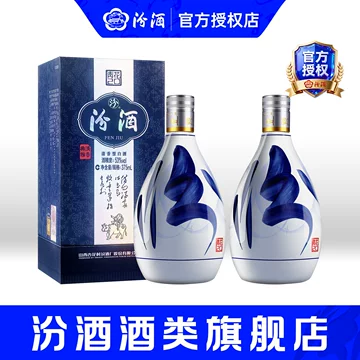 青花汾酒双瓶装-青花汾酒双瓶装促销价格、青花汾酒双瓶装品牌- 淘宝