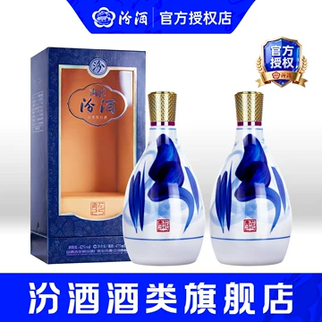 山西汾酒青花系列-山西汾酒青花系列促销价格、山西汾酒青花系列品牌- 淘宝