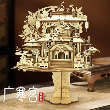 广寒宫积木-广寒宫积木促销价格、广寒宫积木品牌- 淘宝