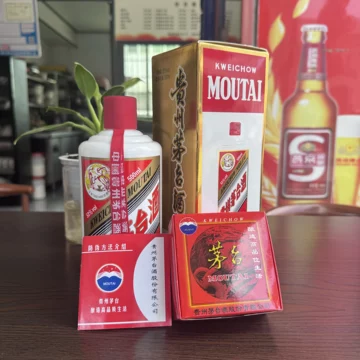 飞天茅台空酒瓶-飞天茅台空酒瓶促销价格、飞天茅台空酒瓶品牌- 淘宝