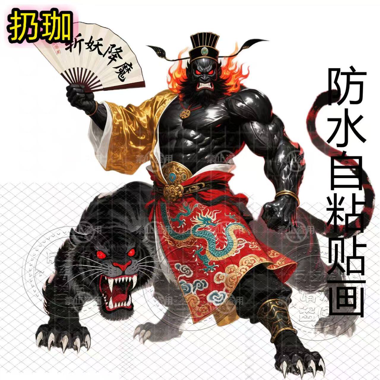 钟馗水墨画-钟馗水墨画促销价格、钟馗水墨画品牌- 淘宝