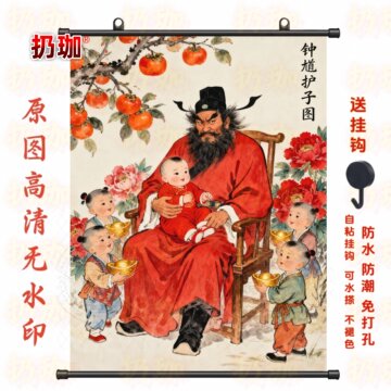 吴道子钟馗中堂画-吴道子钟馗中堂画促销价格、吴道子钟馗中堂画品牌- 淘宝