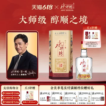 水井坊酒-水井坊酒促销价格、水井坊酒品牌- 淘宝
