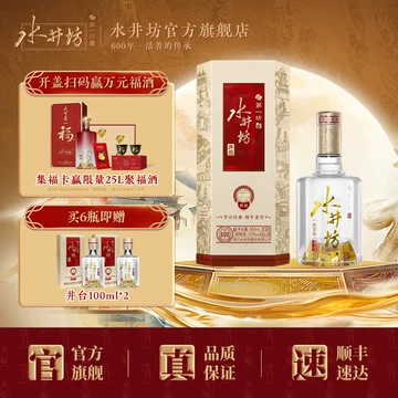 (未開封)水井坊 井台500ml 楽天市場】【送料無料（本州限定）・代引不可】水井坊 井台 52度