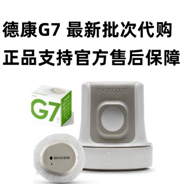 德康g6官网购买