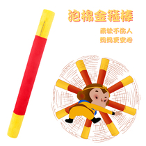 Sun Wukong Journey to the West Soft sponge Foam Golden cudgel retractable wishful Plush toy Boy Childrens Day gift