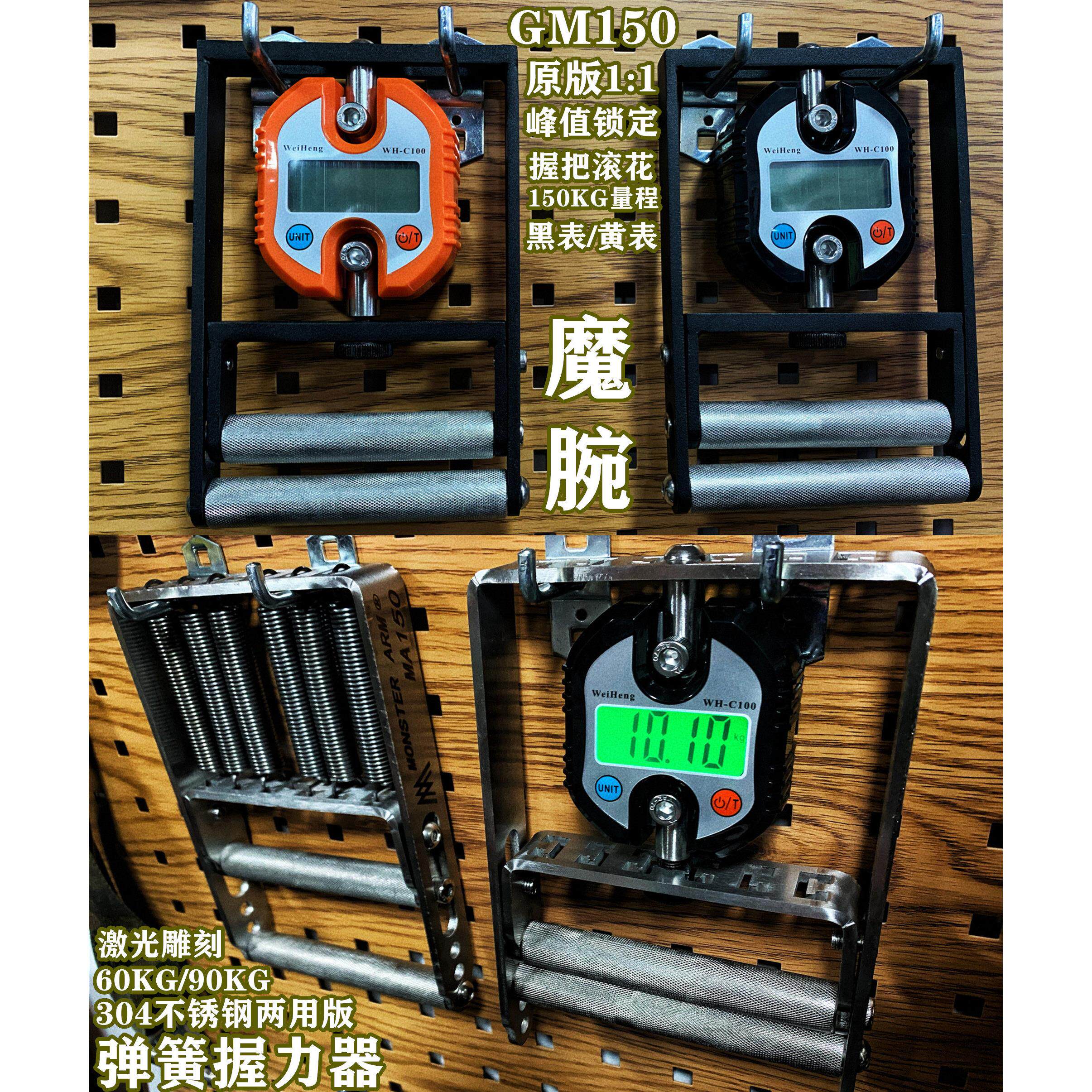 gm150握力计-gm150握力计促销价格、gm150握力计品牌- 淘宝