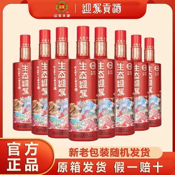 42度浓香型白酒-42度浓香型白酒促销价格、42度浓香型白酒品牌- 淘宝